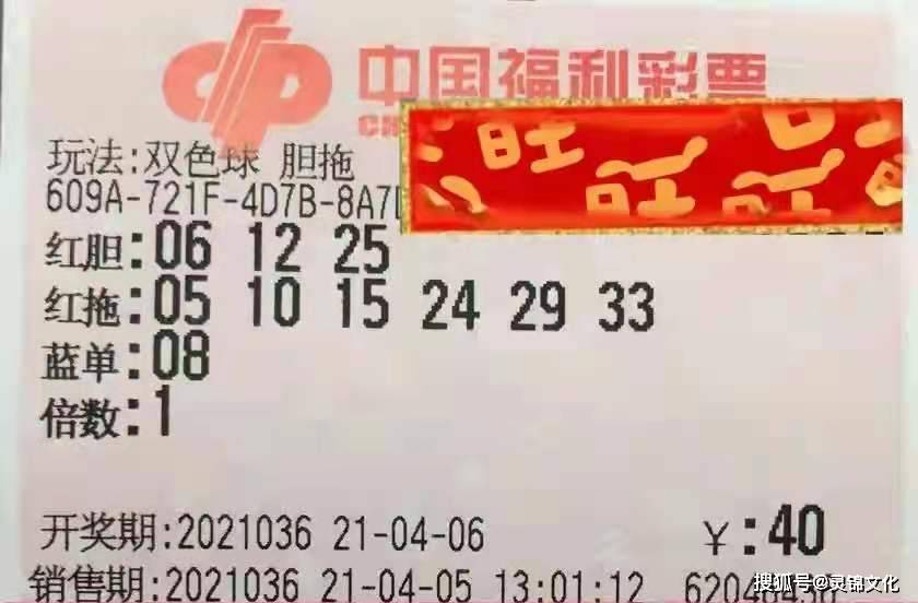 今晚双色球与3D开奖结果的期待与揭晓