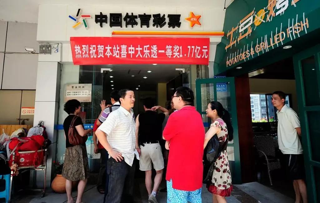 大乐透开奖结果查询时间解析
