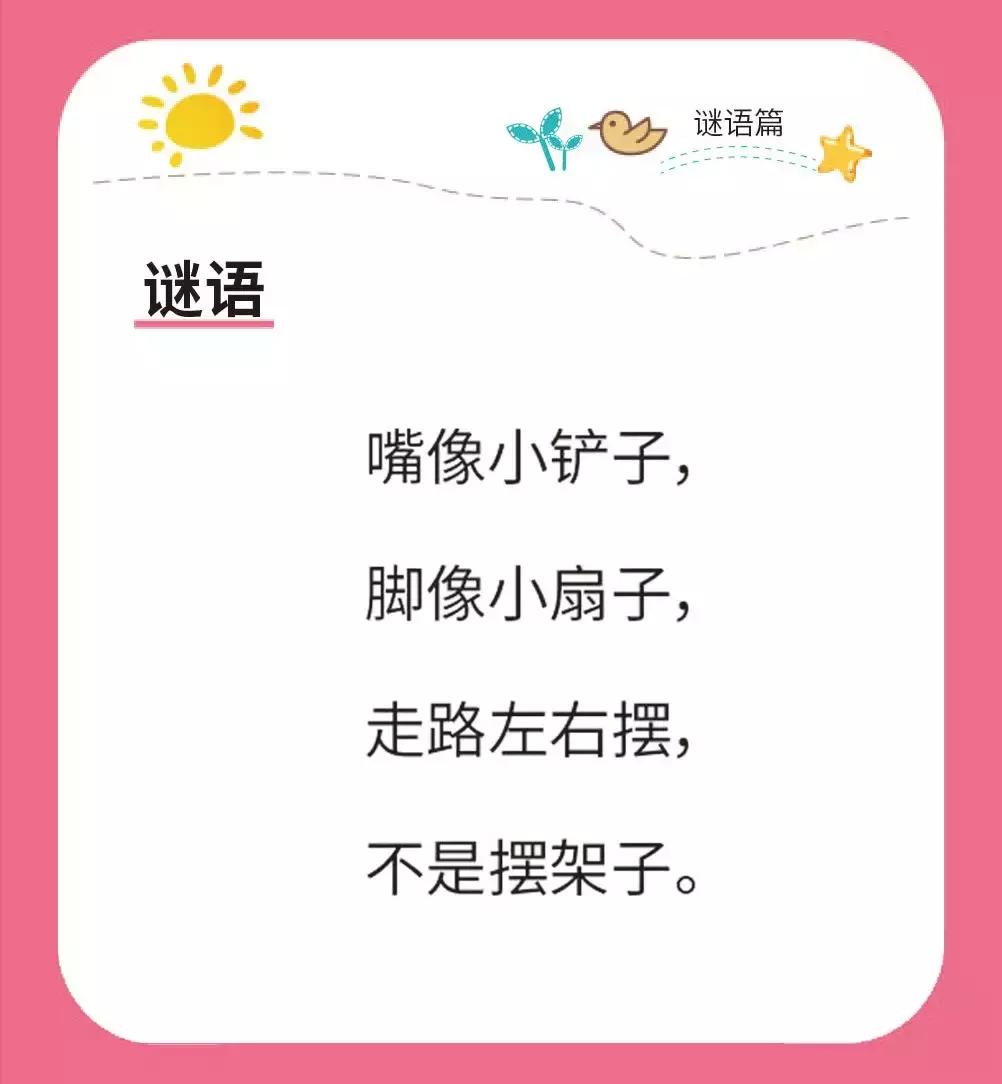 公司简介 第112页