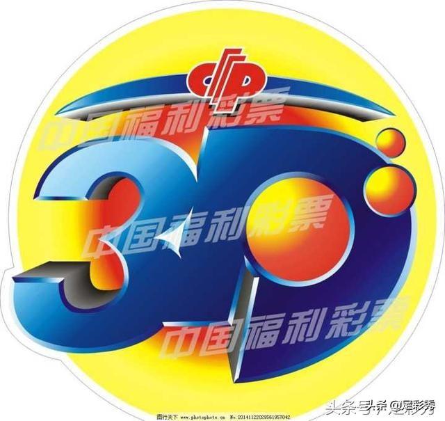 福彩三地试机号今天多少——揭开彩票的神秘面纱