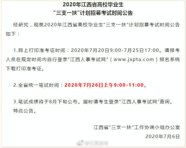 探索三D试机号，最近30期的查询之旅