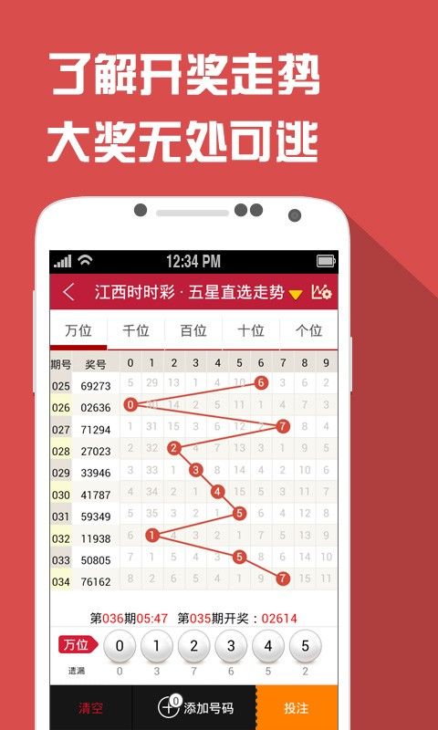 排三预测专家推荐号码——彩票玩家的指南