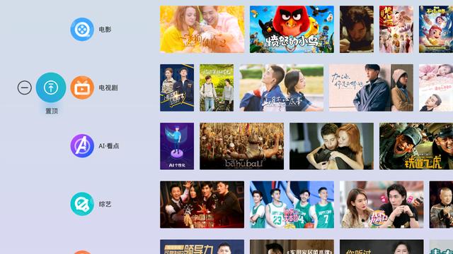当贝有3D片源的App，开启家庭娱乐新纪元