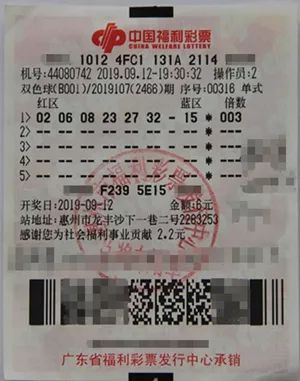 双色球2020年第100期开奖直播，期待与惊喜的交汇点