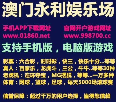 体彩试机号
