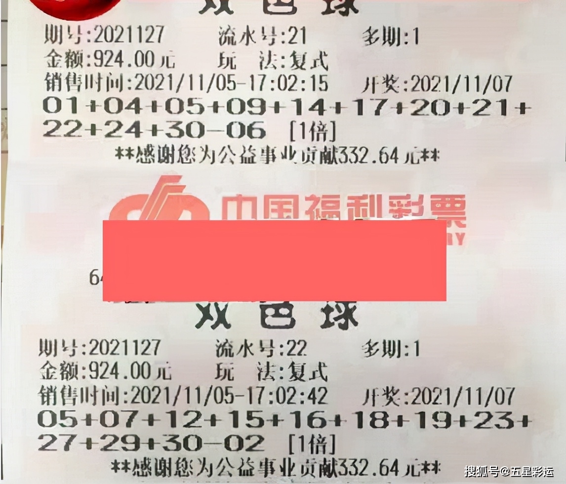 双色球2019016期开奖公告，揭晓幸运数字与人生梦想