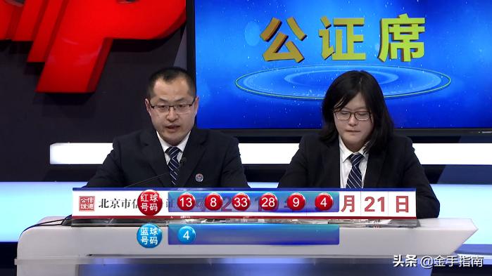 中国福利彩双色球2019032期的奇迹与希望
