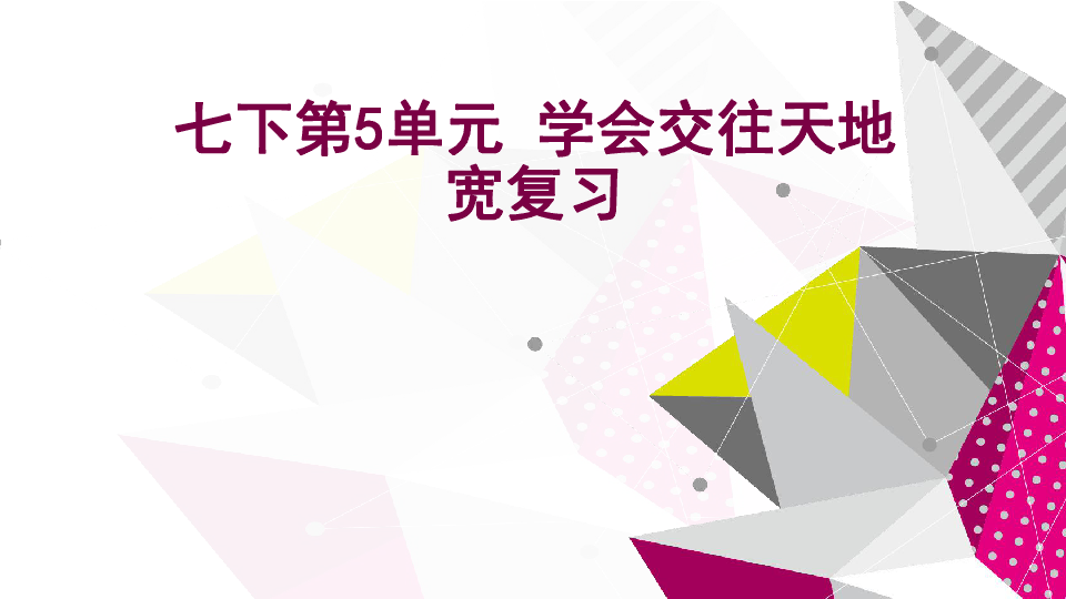 猜图形代表的数字，三年级数学探险之旅