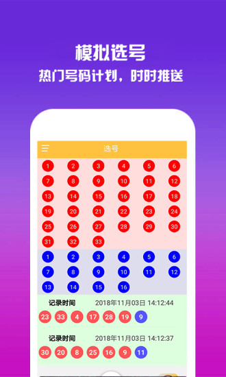 江苏十一选五的开奖，揭秘彩票背后的故事