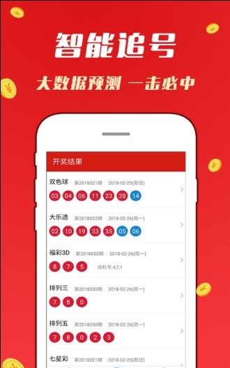 公司简介 第107页