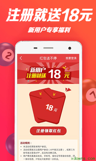 快乐八福彩开奖结果直播，揭秘彩票背后的故事