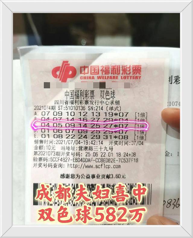 彩票双色球截止时间，揭秘背后的故事与意义（第19期回顾）
