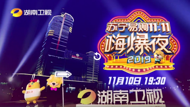 香港六台彩今晚开奖的期待与狂欢——2023年12月31日之夜