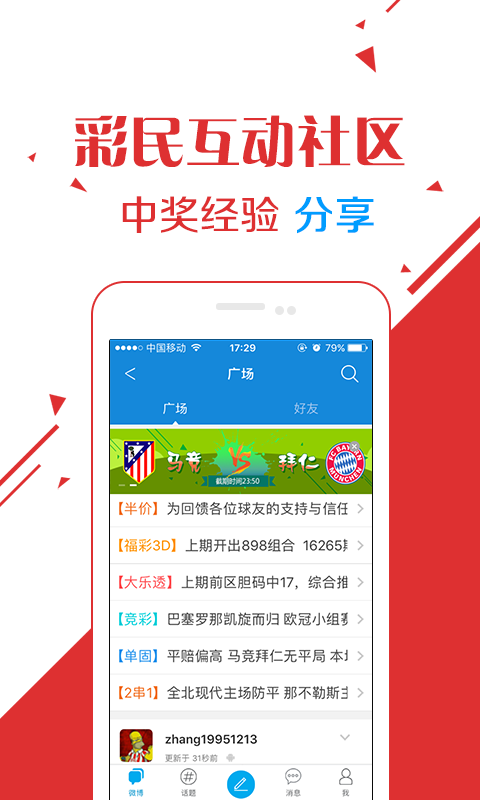揭秘53期六台彩开奖结果，幸运与数字的神秘邂逅