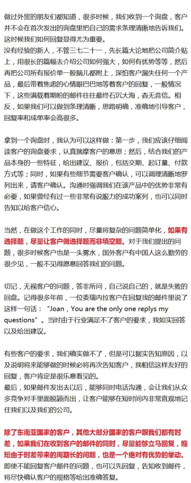 揭秘杀号定单，专家解读背后的秘密