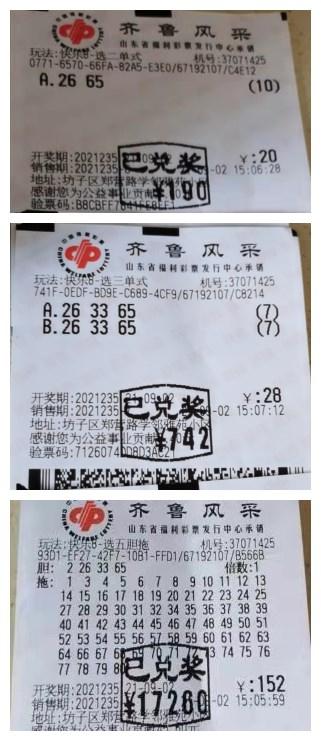福彩快乐8竖10列走势图，探索与解析