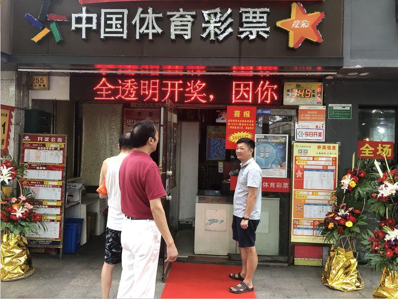 体彩超级大乐透19097期，幸运与梦想交织的盛宴