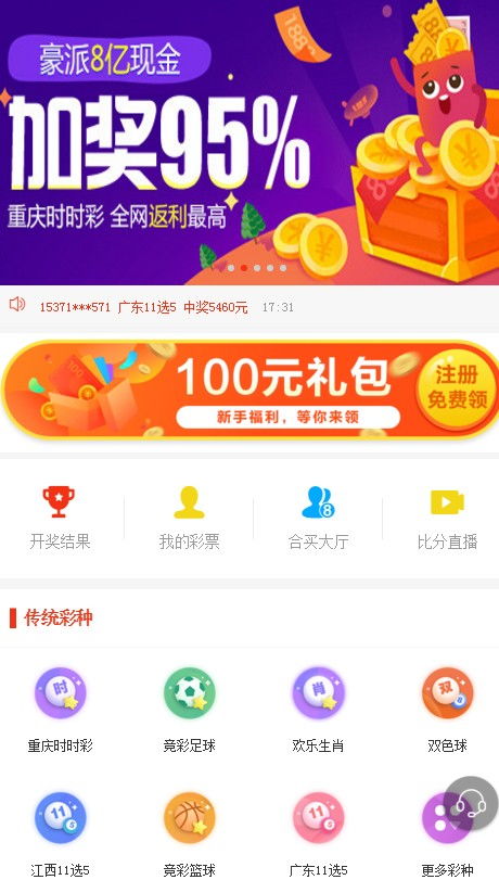 经营范围 第97页