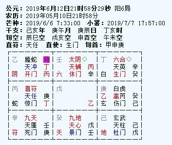 算姻缘，探寻缘分与命运的奥秘