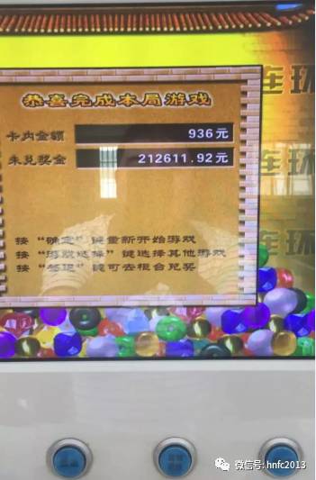 公司简介 第102页