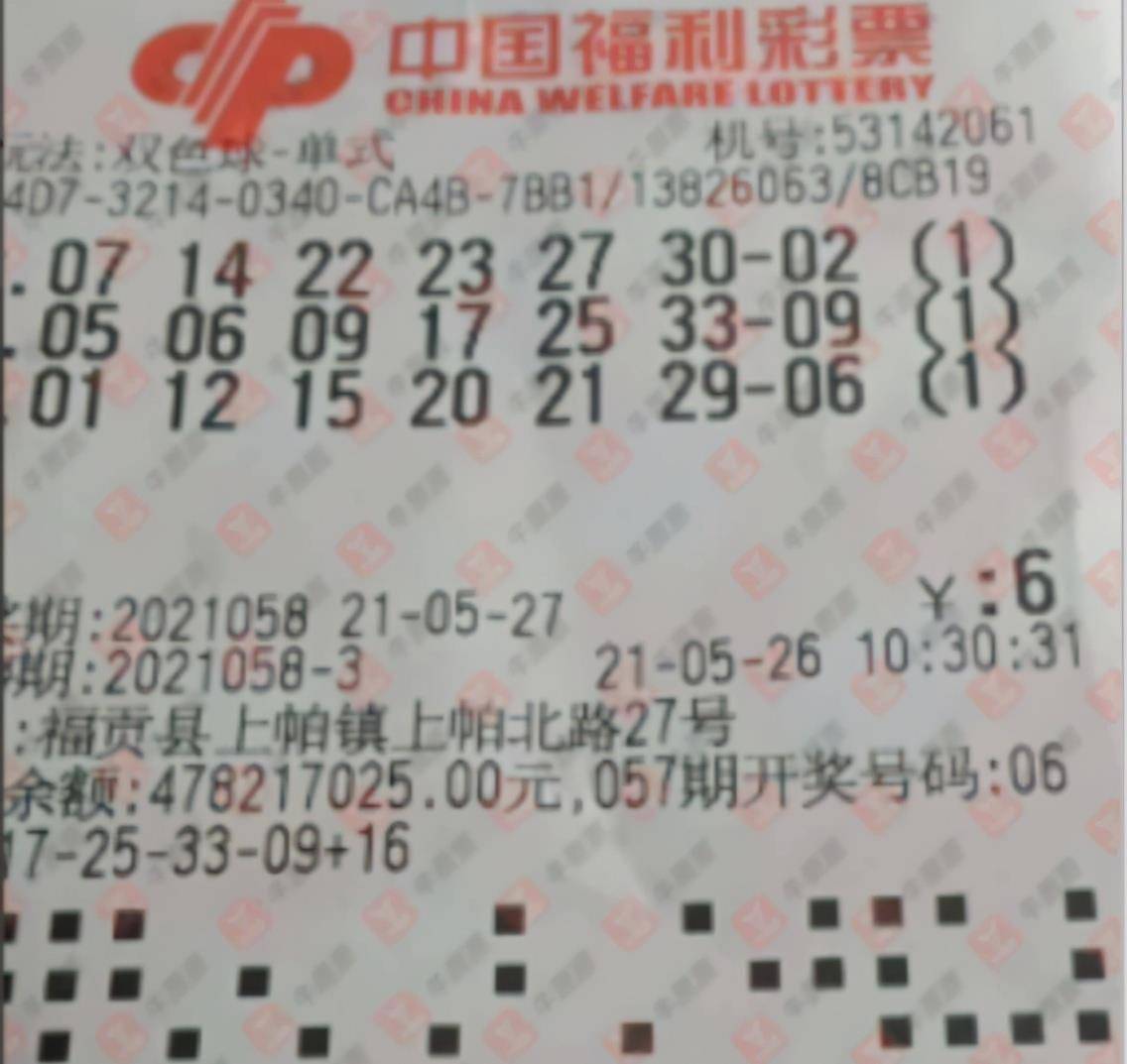 双色球2015141期开奖结果揭晓，幸运之夜的惊喜与期待