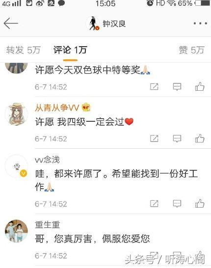 双色球2014年10月第三期，幸运与梦想交织的时刻