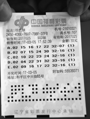 双色球2015年开奖回顾，揭秘2015012期双色球开奖号码的神秘面纱