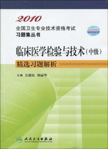 分析检验技术专业学什么，深度探究专业内容与技能
