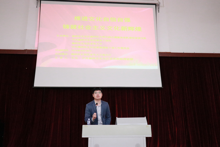 推进文化自信自强铸就社会文化新辉煌心得体会
