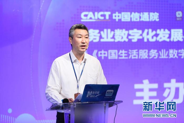 推进服务业数字化创新，打造智能新时代的新动力
