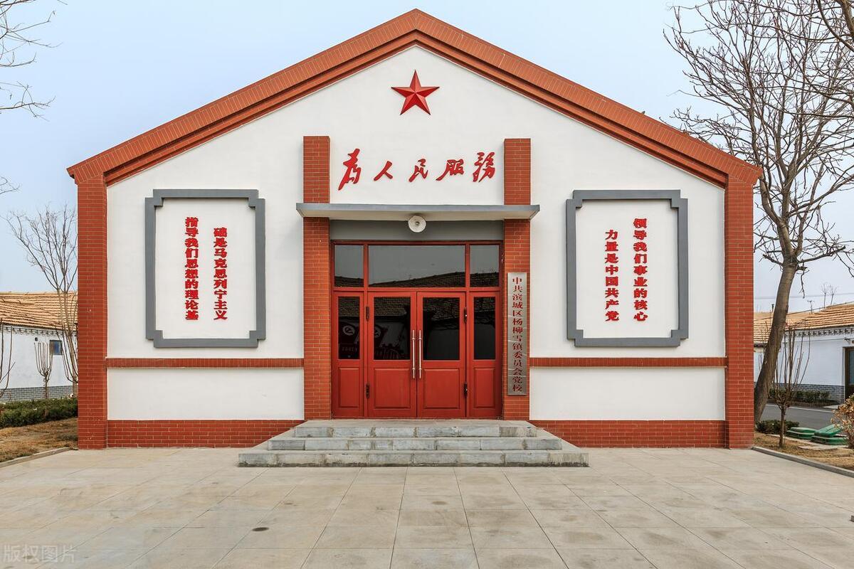 推进党的领导制度化，构建新时代党的领导体系