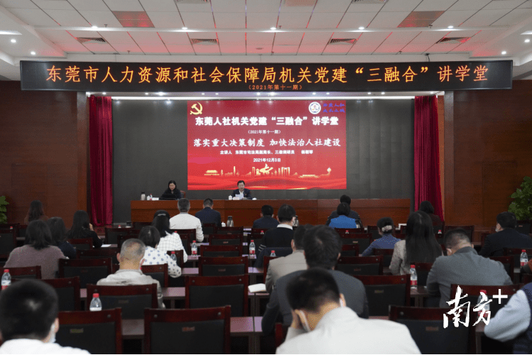 推进法治建设，建设法治中国的关键环节
