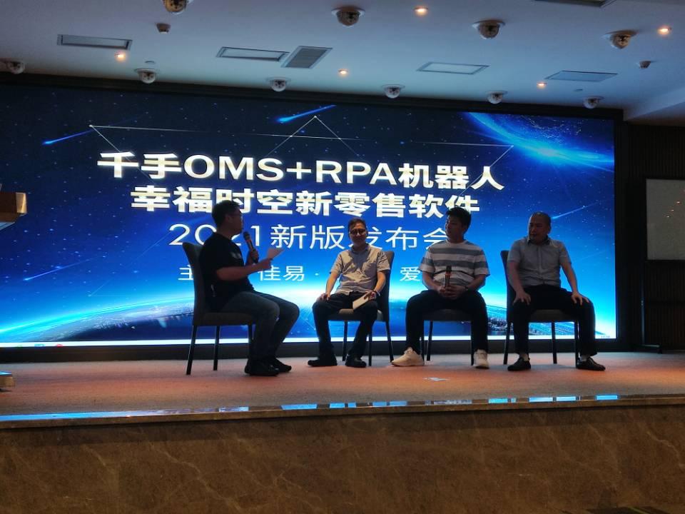 推进教育数字化的关键要素是什么