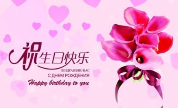女神生日快乐，美好祝愿与经典短句