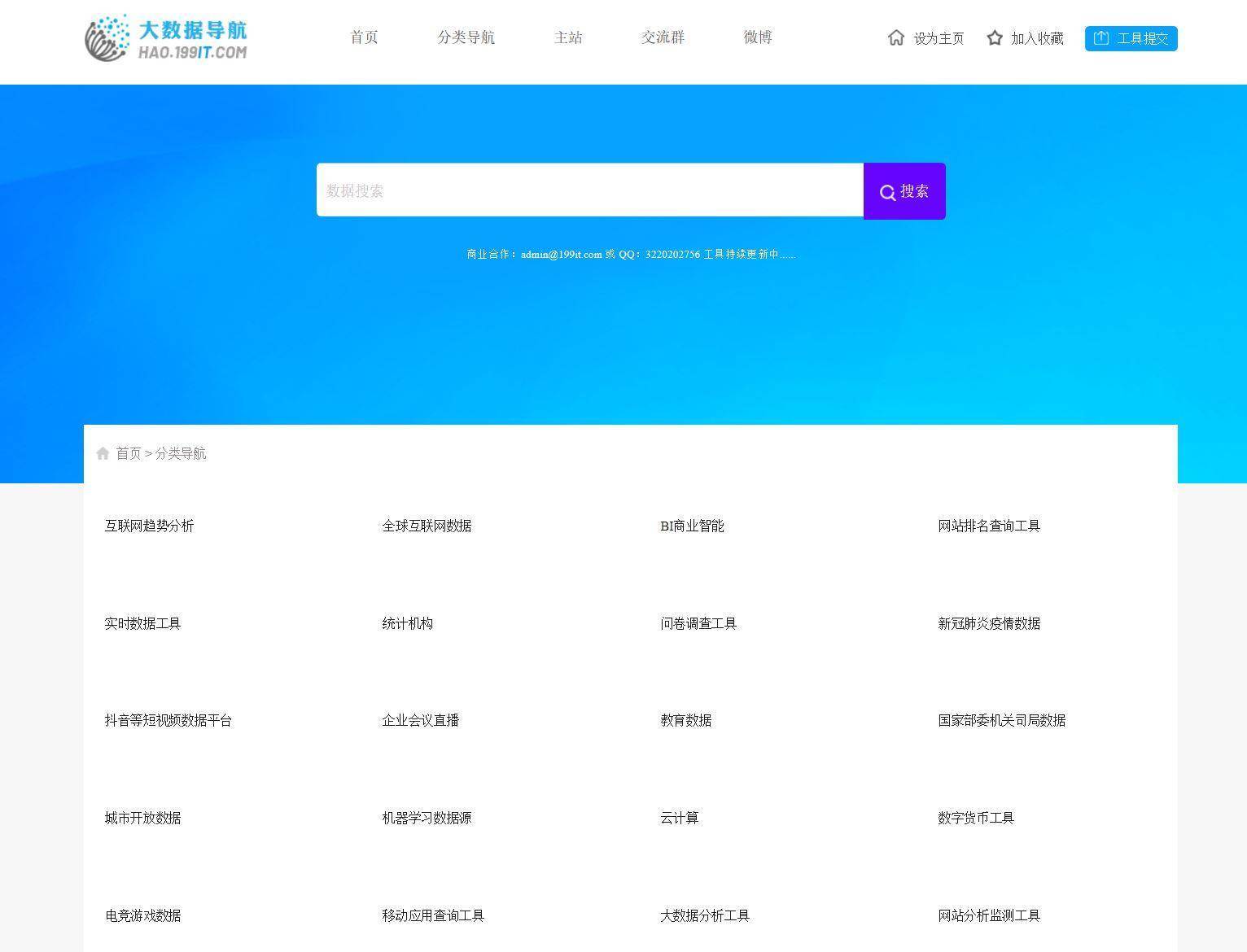 简单百度网址大全，一站式导航，轻松访问所需