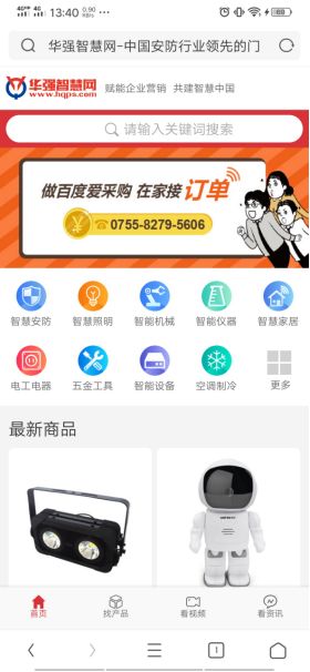 探索百度网址大全首页新版，用户体验与功能升级