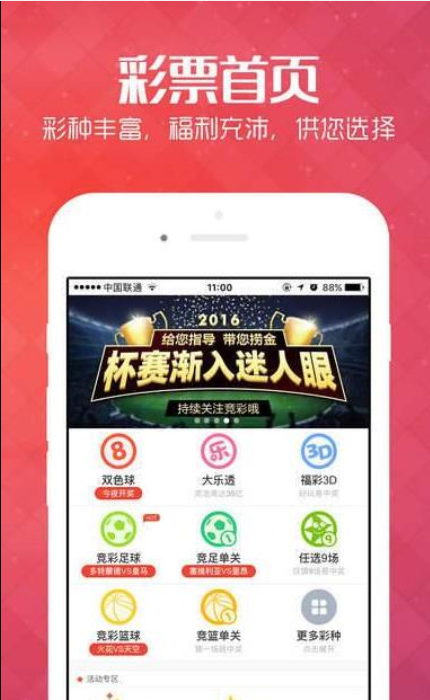 浙江快乐12选5走势解析与探索