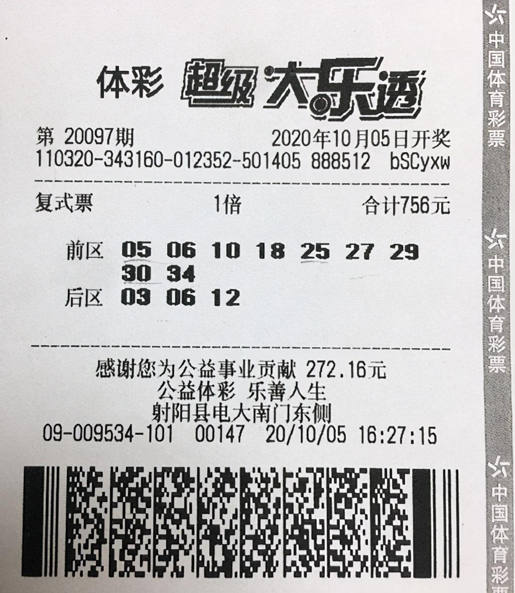 马生肖今晚开奖，期待与惊喜的交汇时刻