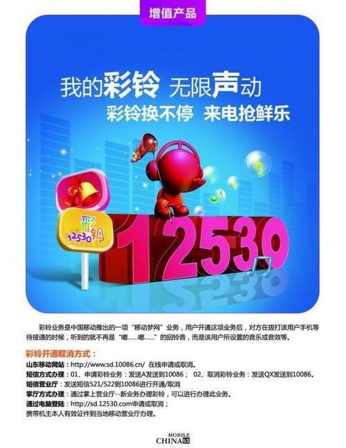 探索he12530彩铃网站的魅力世界