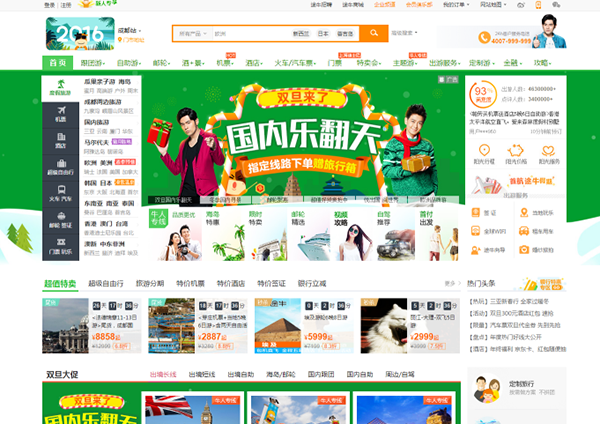 探索12530彩铃网站，登录与下载体验之旅