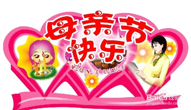 女神节祝福语，简短温馨的问候