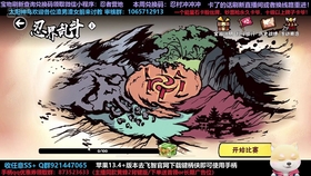 直播成虎王，一个草根逆袭的传奇故事