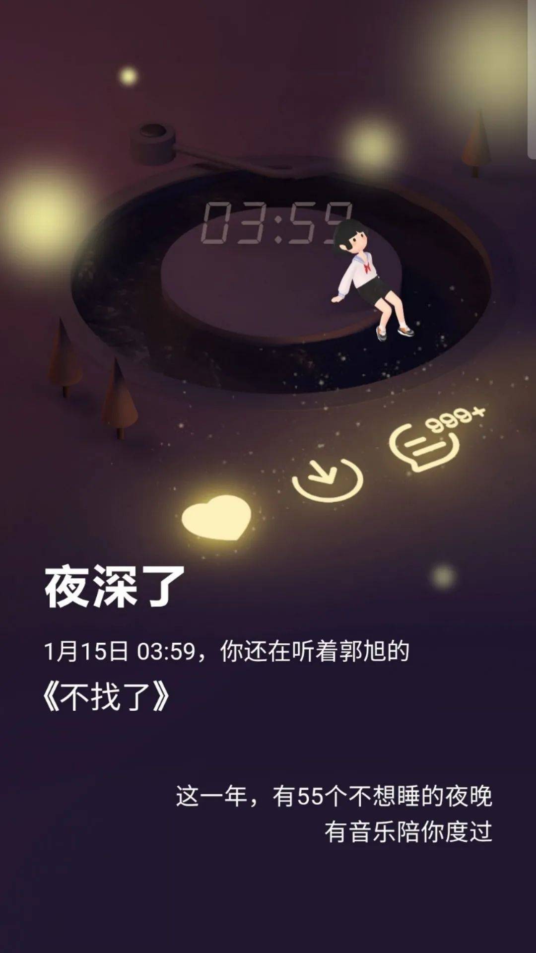离人殇，一首触动心灵的歌曲免费下载
