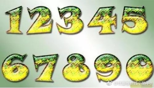 QQ7位数靓号，探索特殊数字的魅力与价值