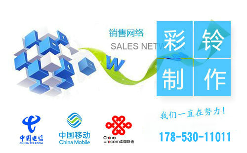 山西移动彩铃网站的魅力与功能