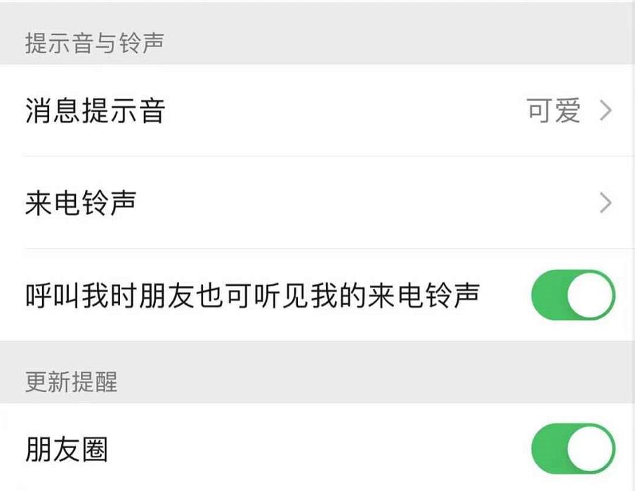 办理彩铃业务电话，轻松定制你的专属铃声