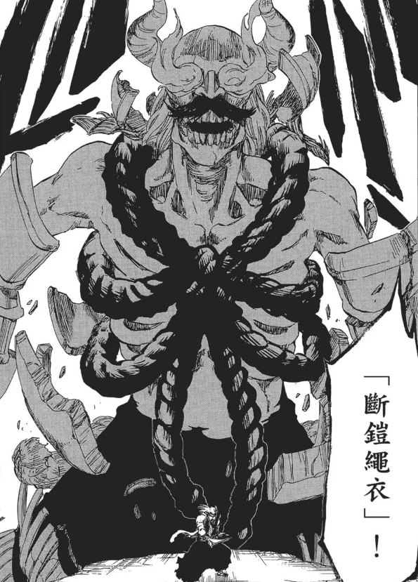 死神千年血战，生与死的较量