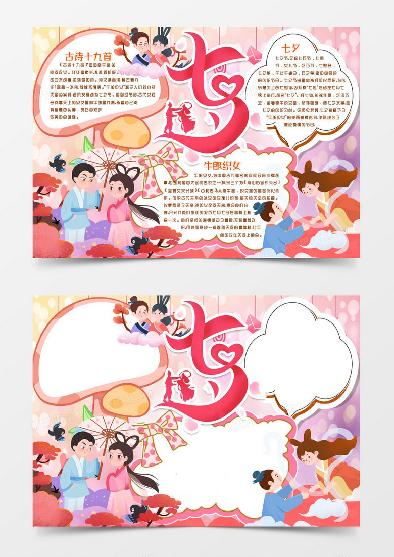经营范围 第89页