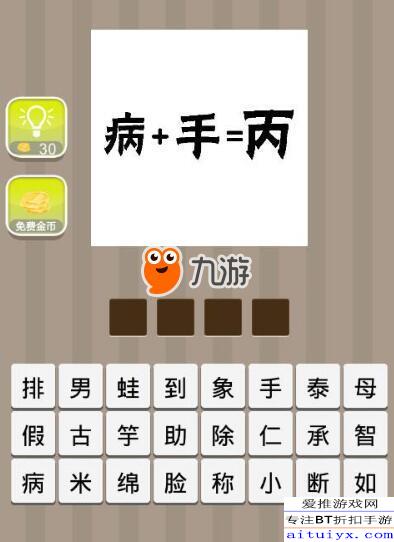 猜谜语大全及答案成语，成语迷宫的乐趣