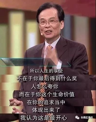 CCTV开讲啦最新一期，探索前沿科技，激发无限想象